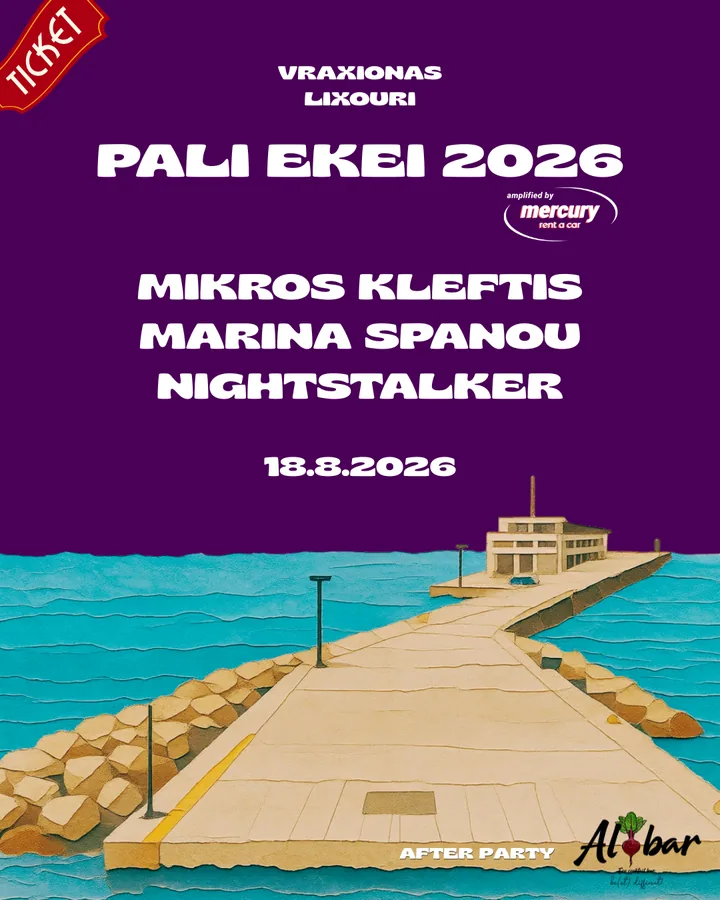 Αφίσα 18.8.2026: PALI EKEI 2026 — Mikros Kleftis, Marina Spanou, Nightstalker — Βραχίονας, Ληξούρι